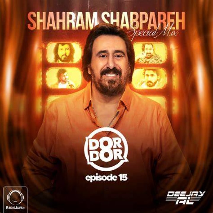 Shahram Shabpareh - WebBlog