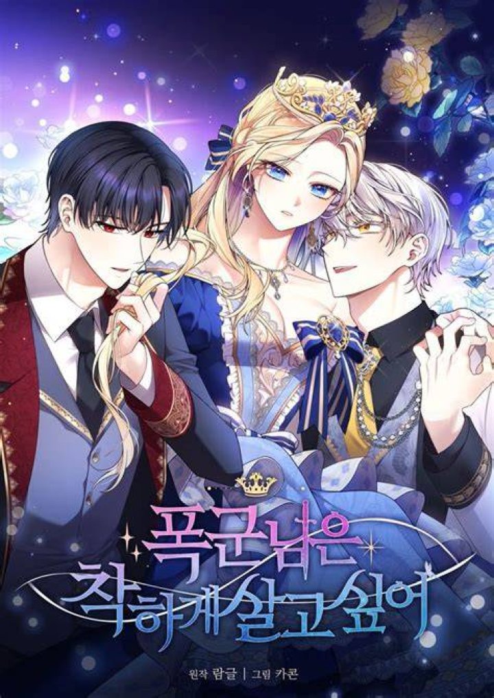 Uncover The Secrets Of Redemption In "The Tyrant Wants To Live Honestly" Chapter 6